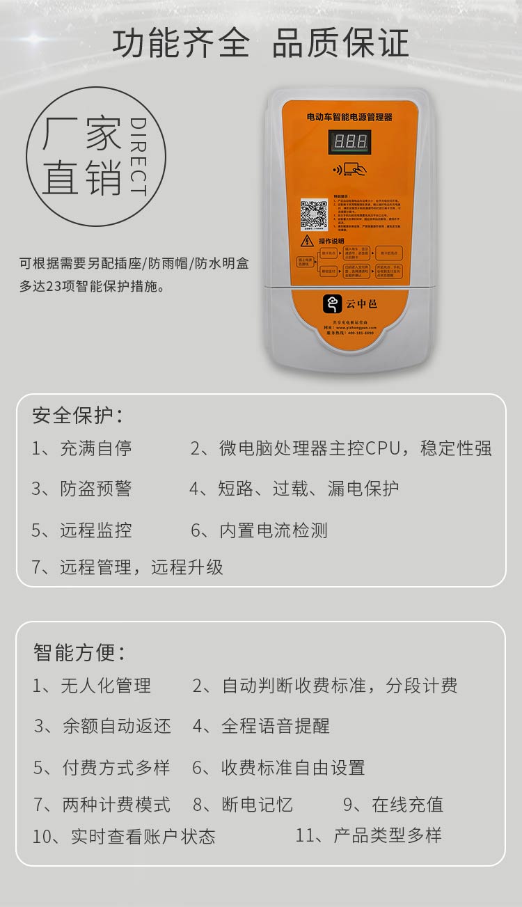 新一代阿爾法智能掃碼刷卡電動車充電站功能介紹 新一代阿爾法智能掃碼刷卡電動車充電站功能介紹