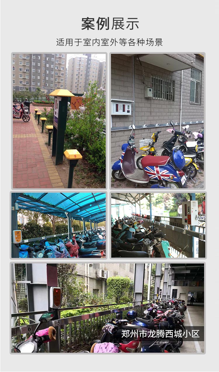 大功率電動車充電站2路案例分析