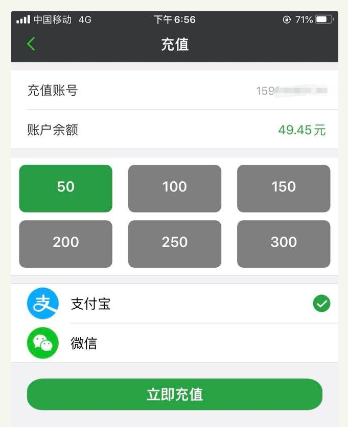 鄭州一小區(qū)充電樁被撤退用戶退款無門，物業(yè)：跑路了，還欠著電費呢